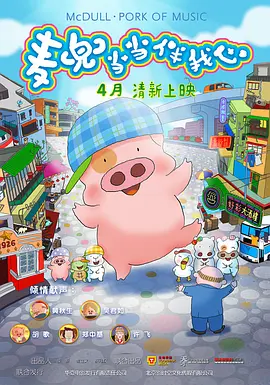 白上关花